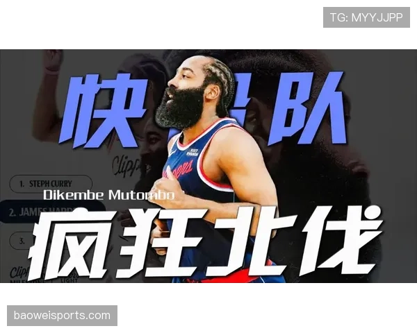 快船北伐15胜3负冲至西部第十 祖巴茨伤退反促空间优化